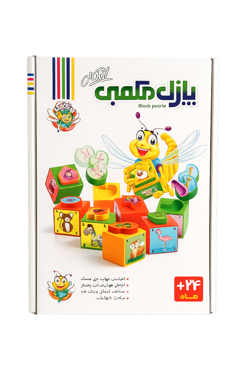 پازل مکعبی